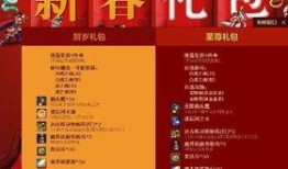 春节最新爆料怎么看,揭秘最新爆料背后的年味故事