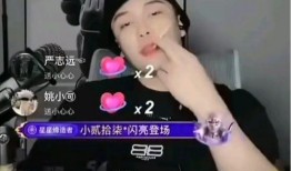 网红抓哥张露文黑料爆料最新