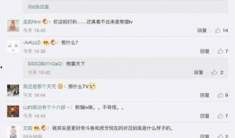 圈内直播爆料,揭秘娱乐圈幕后真相