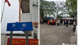 石塘镇最新爆料消息,揭秘神秘事件背后的真相