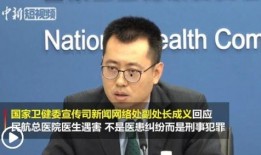 爆料泰国医生事件视频在线观看,真相揭露，在线观看引发热议