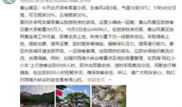 上传抖音热点爆料视频