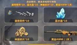 生死狙击29月最新爆料,神秘武器登场，战局再起风云